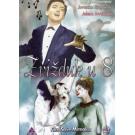 ZVIZDUK U 8 DJORDJE MARJANOVIC, 1962 FNRJ (DVD) ZVIZDUK U 8 DJORDJE MARJANOVIC, 1962 FNRJ (DVD)